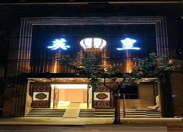 凤泉哪个KTV出台男模服务好-英皇国际KTV消费服务点评
