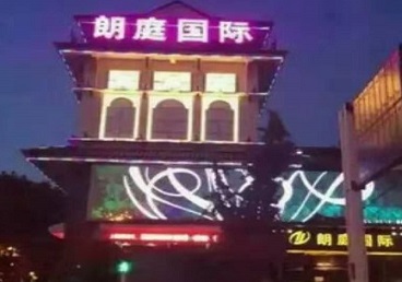 凤泉最好高档KTV佳丽男模质量好-朗廷国际KTV美女多消费体验