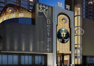 凤泉KTV荤台花场男公关服务好-银河国际KTV花场消费点评